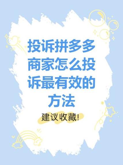 拼多多商家取消运费险有什么影响
