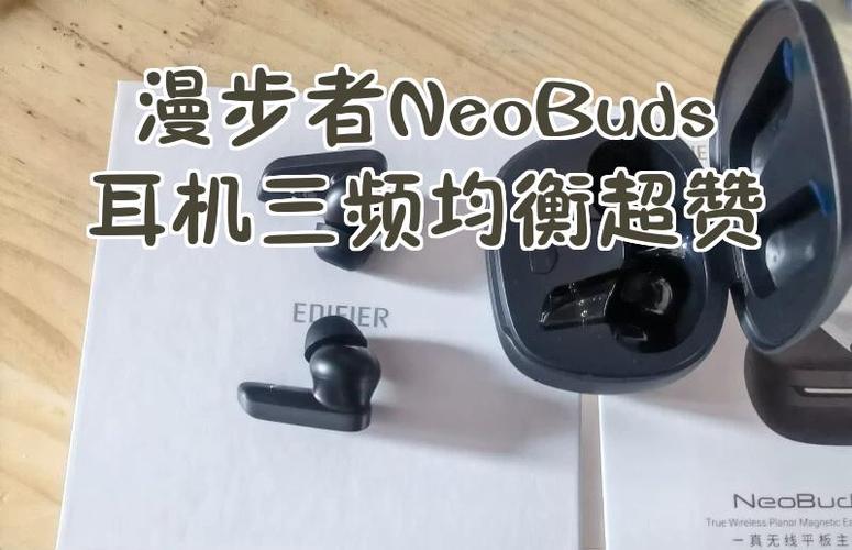 耳机三频不均衡
