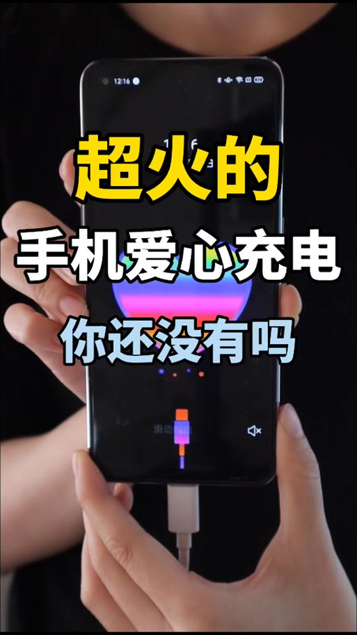 华为彩色电量主题叫啥