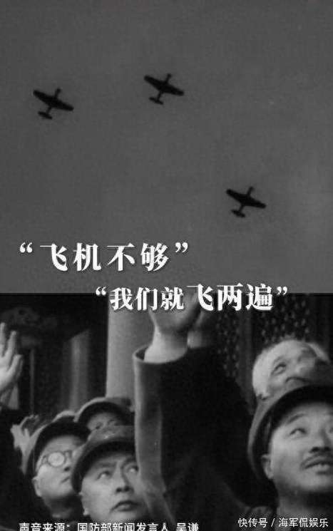 飞机旅行的句子