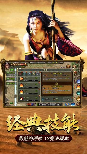 微截图2下载