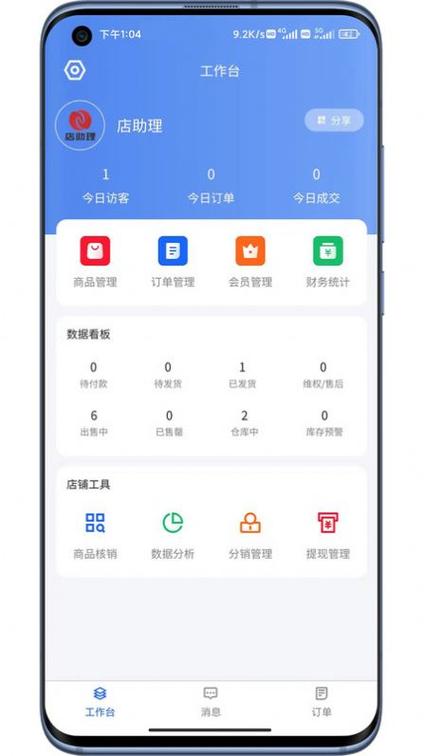 黑商店下不了兼容包