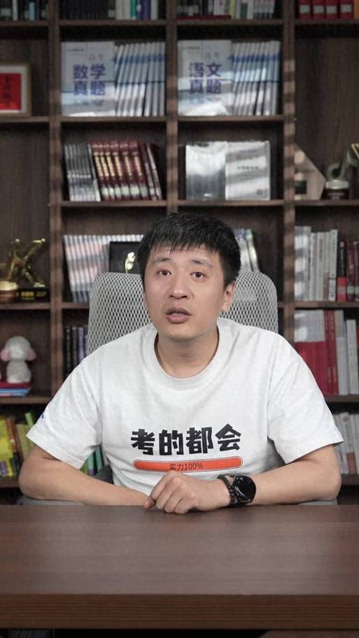 张雪峰谈数控专业