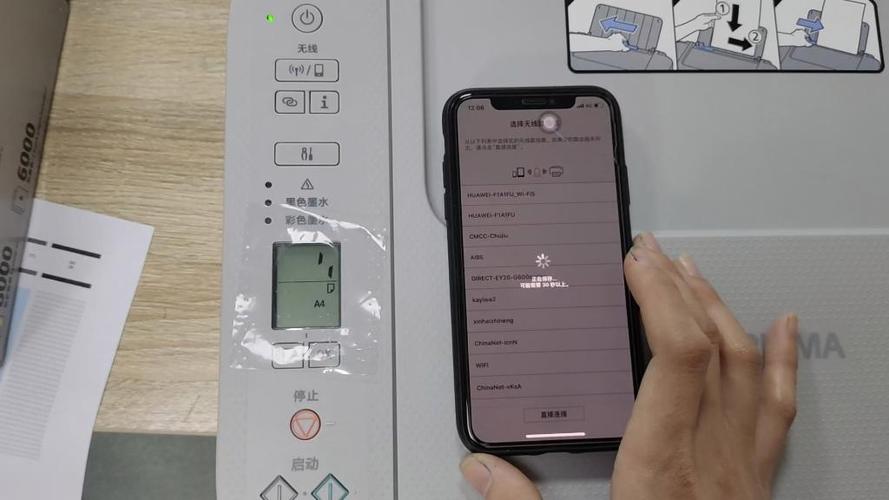 佳能打印机3480怎么连手机无线打印