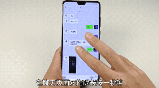 双指长按屏幕怎么按缩略图