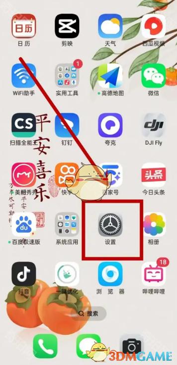 oppo手机云服务在哪里找