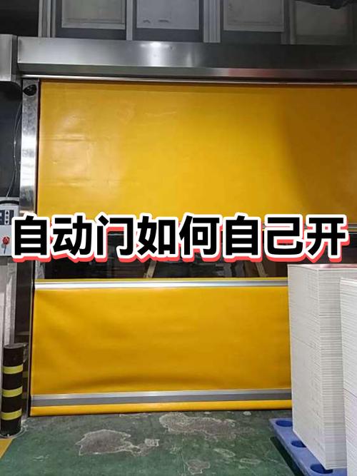 门自动开最简单处理方法
