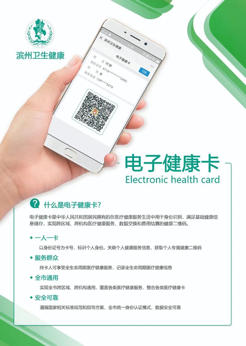 手机卡会无缘无故坏吗截图