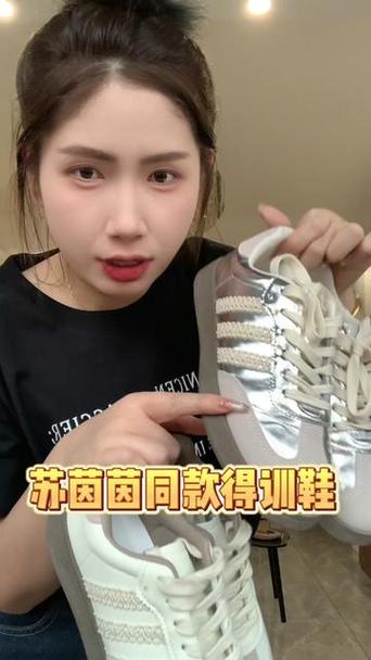 香槟色和银色鞋子哪个百搭