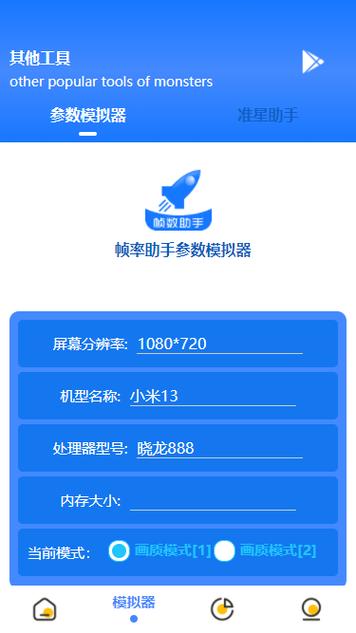 饥荒帧数不稳定图标