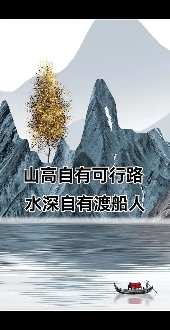 渡人的最高境界一句话