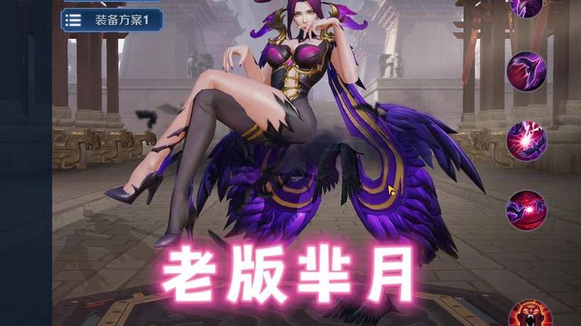 芈月点游