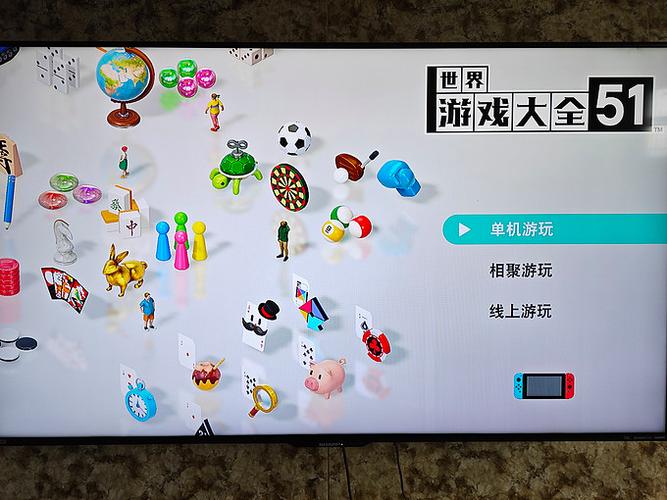 switch怎么共享游戏给第二个主机