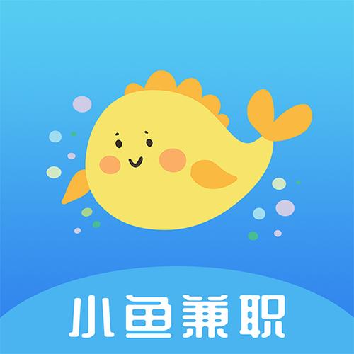 小鱼兼职