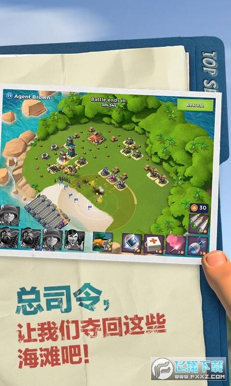 海岛奇兵辅助软件2023