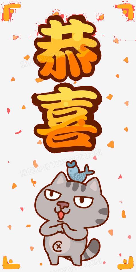 二个字国产动画