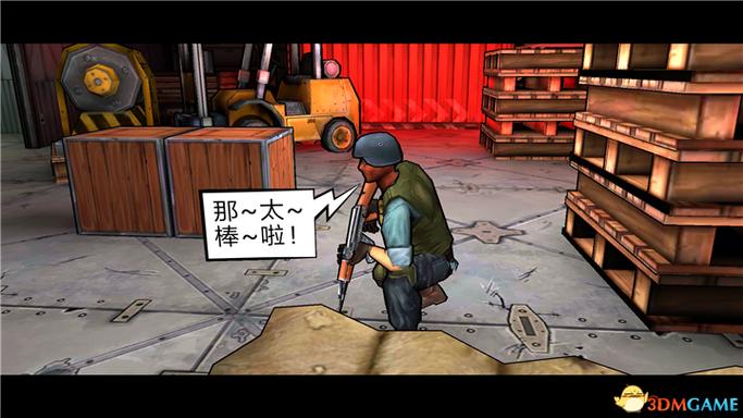 重要火力2破解版