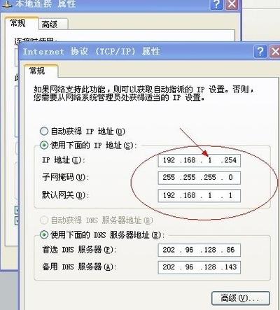 惠普打印机的ip地址怎么查
