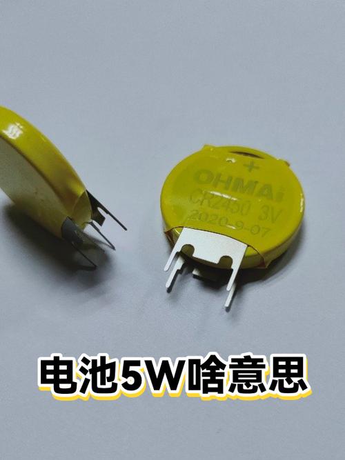 电池是4手机5w超级闪充用多大的充电