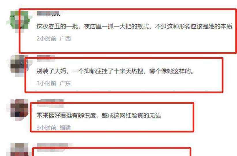 回复别人美评的评论缩略图