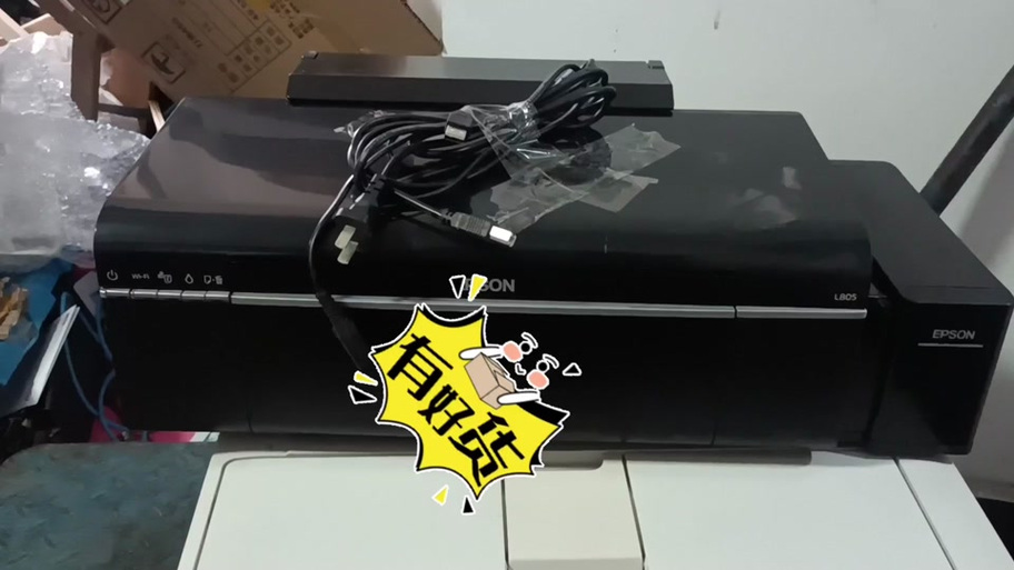 爱普生l805打印不出黑色