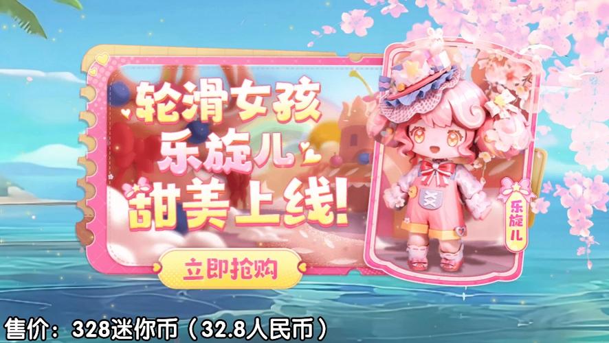 迷你世界皮肤专属动作