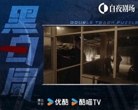 电视剧成黑白的怎么调回来截图