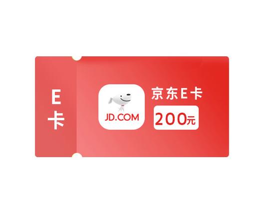 京东礼品卡已经绑定怎么支付