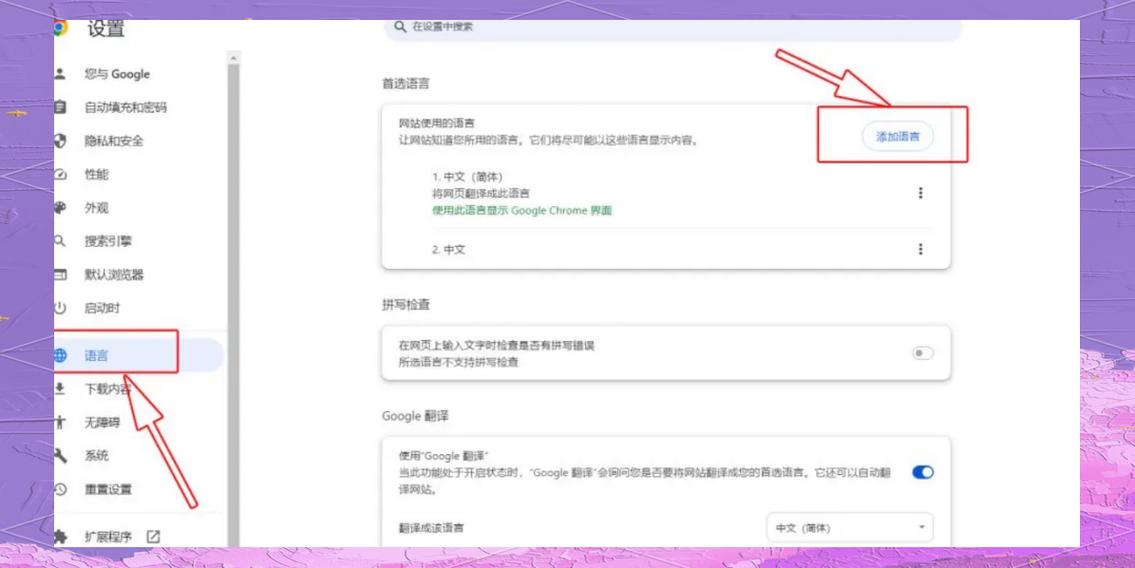 如何查看谷歌邮箱截图