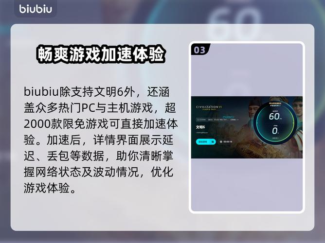文明6玩着玩着闪退图标