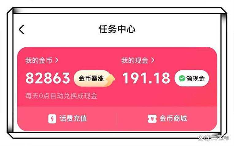苹果挂机赚app