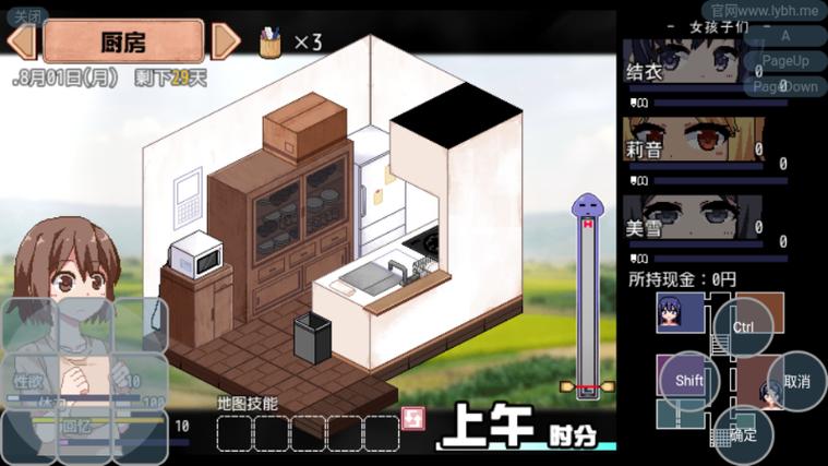 夏日狂想曲冷狐版2.0汉化版安卓破解