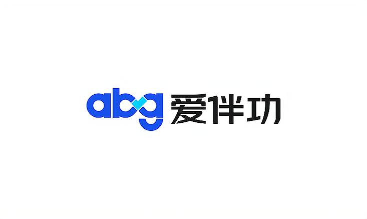 爱伴功