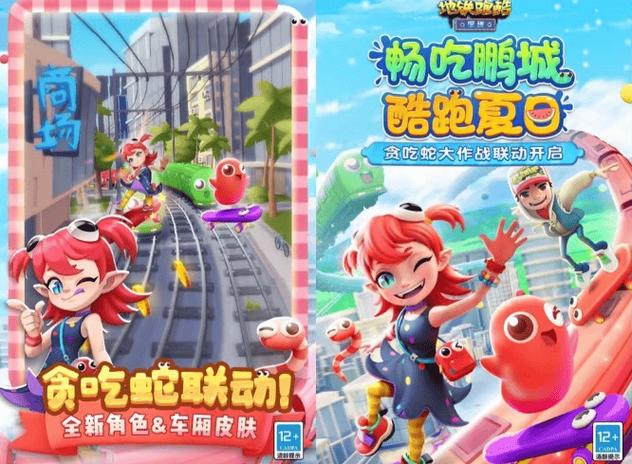 狂野飙车8ios刷金币缩略图