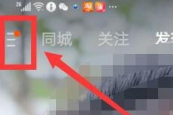 快手头像上限怎么解除