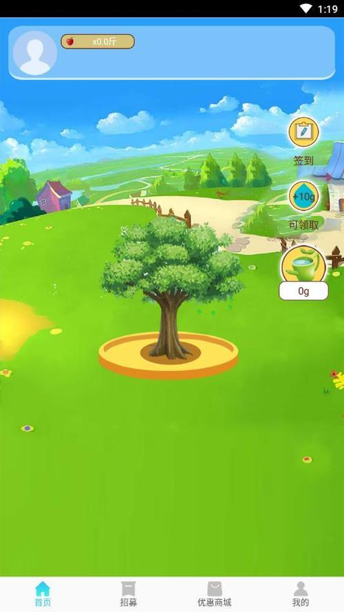 多多果林app下载截图