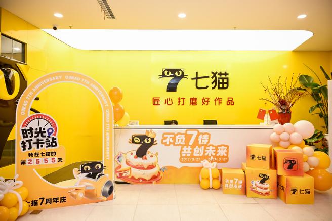 七猫达人app官方下载