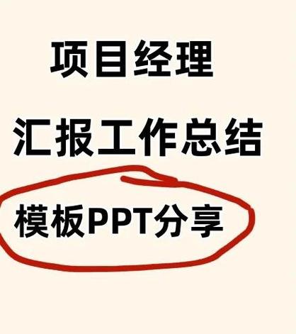 PPT闪退是什么原因
