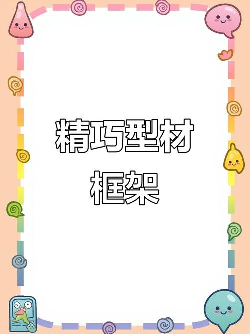 VX框架下载
