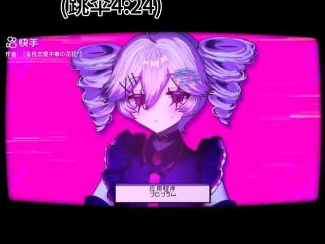 酷狗音乐放一半就切歌