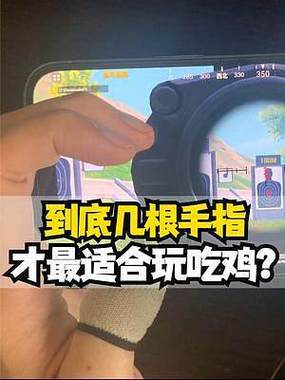 绝地求生怎么玩图标