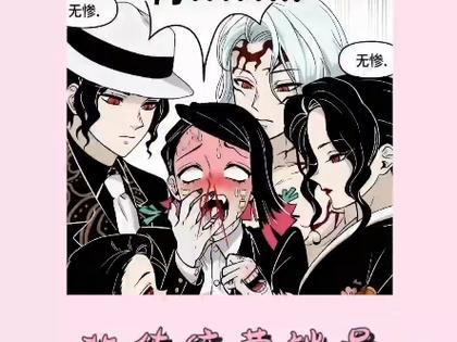 魇梦图标