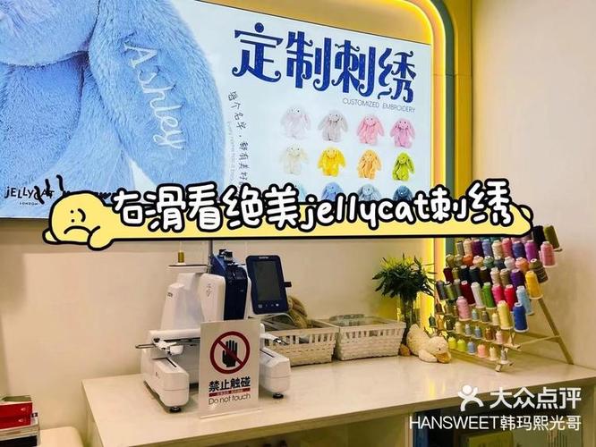 刺绣app截图