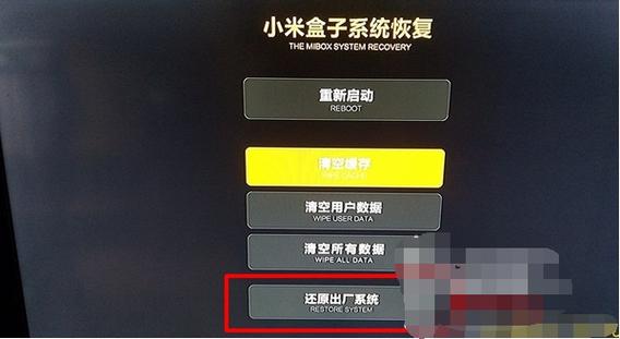 小米盒子平时要关机吗