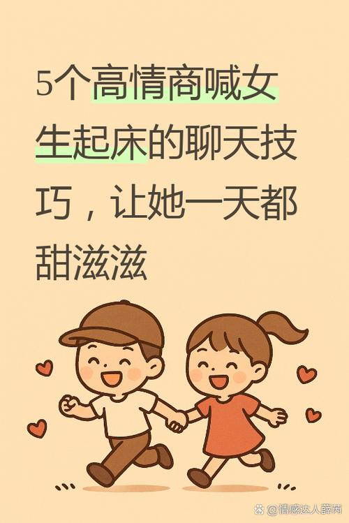 怎样让闹钟只叫醒自己