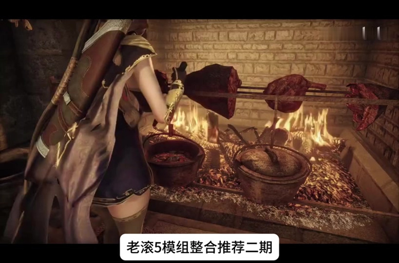 老滚5怎么让随从学法术截图
