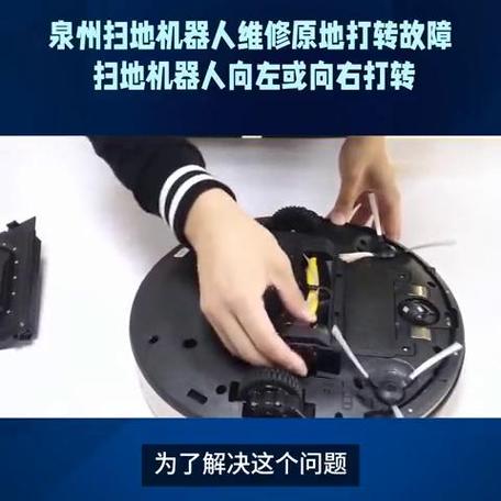 扫地机器人不工作了是啥原因