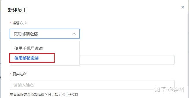 飞鱼短信验证码平台app下载