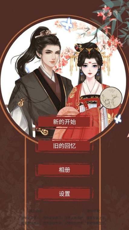另一个我2皇家公主