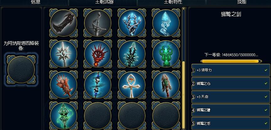 魔法之迷6位数作弊码大全